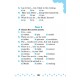 English Topics — English на «відмінно»! 3 клас English Topics — English на «відмінно»! 3 клас