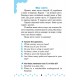 English Topics — English на «відмінно»! 4 клас English Topics — English на «відмінно»! 4 клас