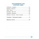 English. 1–4 класи — Різнорівневі усні розмовні теми English. 1–4 класи — Різнорівневі усні розмовні теми