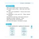 English. 1–4 класи — Різнорівневі лексичні тести та завдання English. 1–4 класи — Різнорівневі лексичні тести та завдання