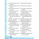Тренажер — Тренажер з англійської мови. Reading. 4 клас Тренажер — Тренажер з англійської мови. Reading. 4 клас