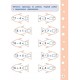 Математичні навчалочки — Рахуємо до 10 Математичні навчалочки — Рахуємо до 10