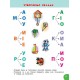 Школа розумняток — Розумні букви. 4–5 років