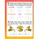 Розумна казка — Кирило Кожум’яка