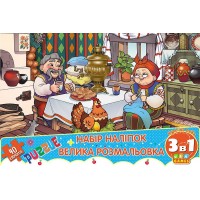 Мій конверт-секрет — Курочка Ряба