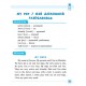 English. 1–4 класи — Різнорівневі твори з планами English. 1–4 класи — Різнорівневі твори з планами