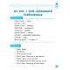 English. 1–4 класи — Різнорівневі тематичні діалоги English. 1–4 класи — Різнорівневі тематичні діалоги