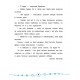 Я відмінник! — Техніка читання. Читаємо швидко й осмислено. 3—4 класи Я відмінник! — Техніка читання. Читаємо швидко й осмислено. 3—4 класи