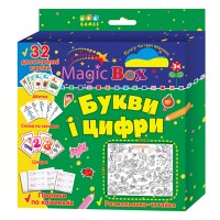 Magic box — Букви і цифри