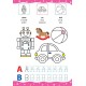 English for Kids — Іграшки і транспорт. Toys and Transport English for Kids — Іграшки і транспорт. Toys and Transport