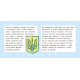Навчальні міні-плакати — Я у світі. 4 клас Навчальні міні-плакати — Я у світі. 4 клас