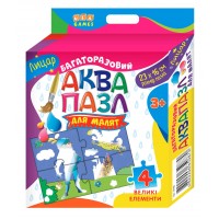 Аквапазл для малят — Лицар