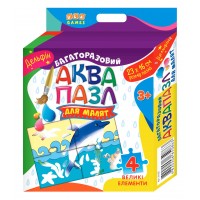 Аквапазл для малят — Дельфін