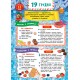 Адвент-календар — Святий Миколай Адвент-календар — Святий Миколай
