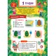 Адвент-календар — Ялинка
