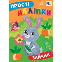 Прості наліпки — Зайчик