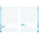 Тренажер для виправлення почерку — 2 клас 